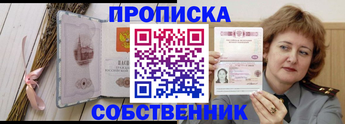 регистрация в Камчатском крае