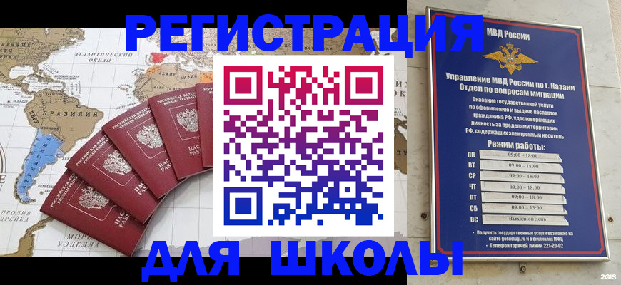 прописка паспорт в Камчатском крае