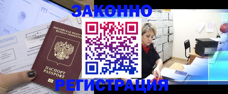 форма 3 в Камчатском крае