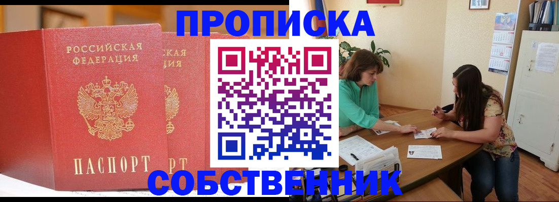 найти адрес прописки в Камчатском крае