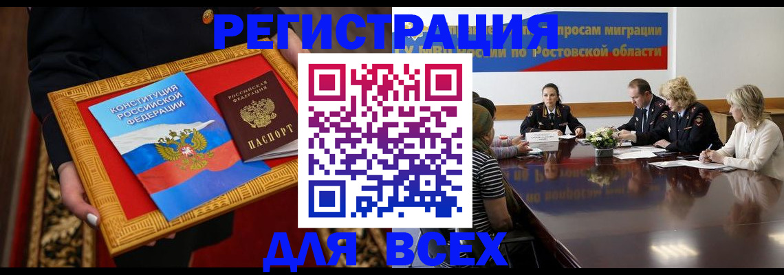 регистрация для дет. сада в Камчатском крае